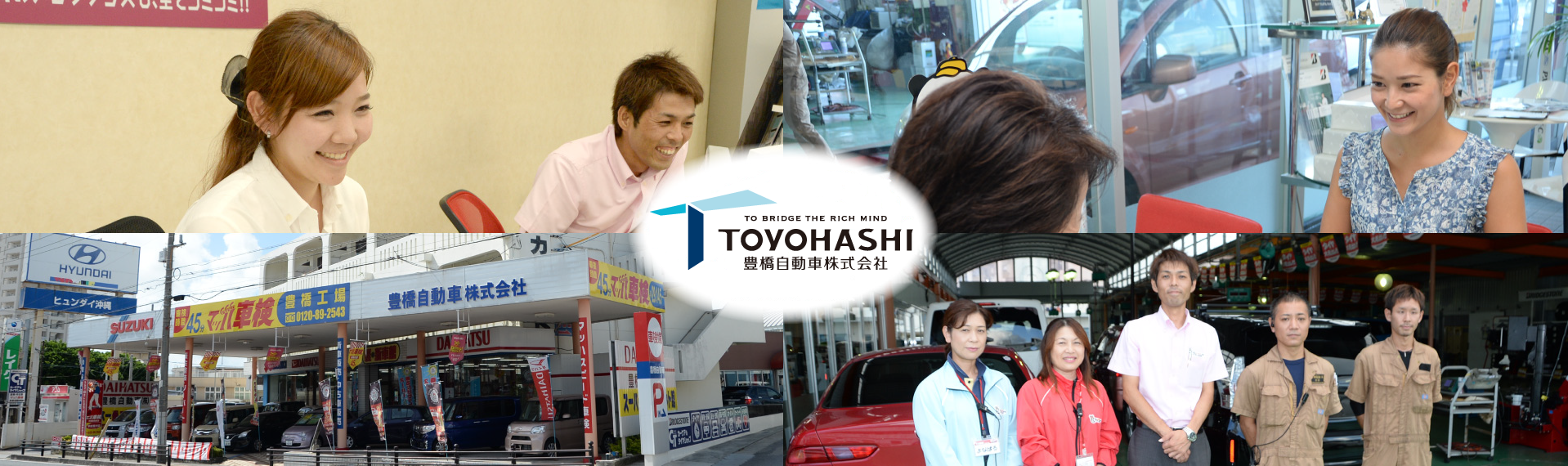 豊橋自動車の店舗情報、アクセス